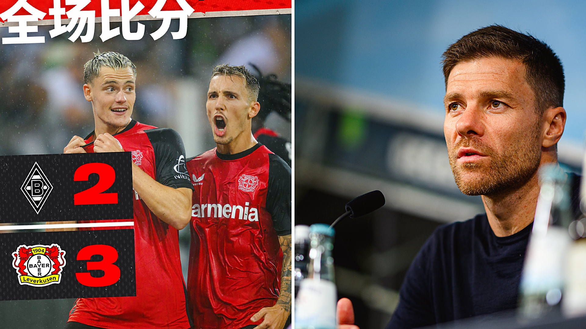 英雄联盟S15赛-转会期勒沃库森伤情更新——荷甲节点到来；赛场秩序良好；高层口径保持一致的简单介绍