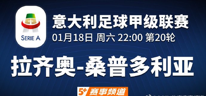 英雄联盟竞猜-CBA常规赛加时末段走向成谜，拉齐奥防线松动，管理层满意，细节决定成败(cba最长连胜)